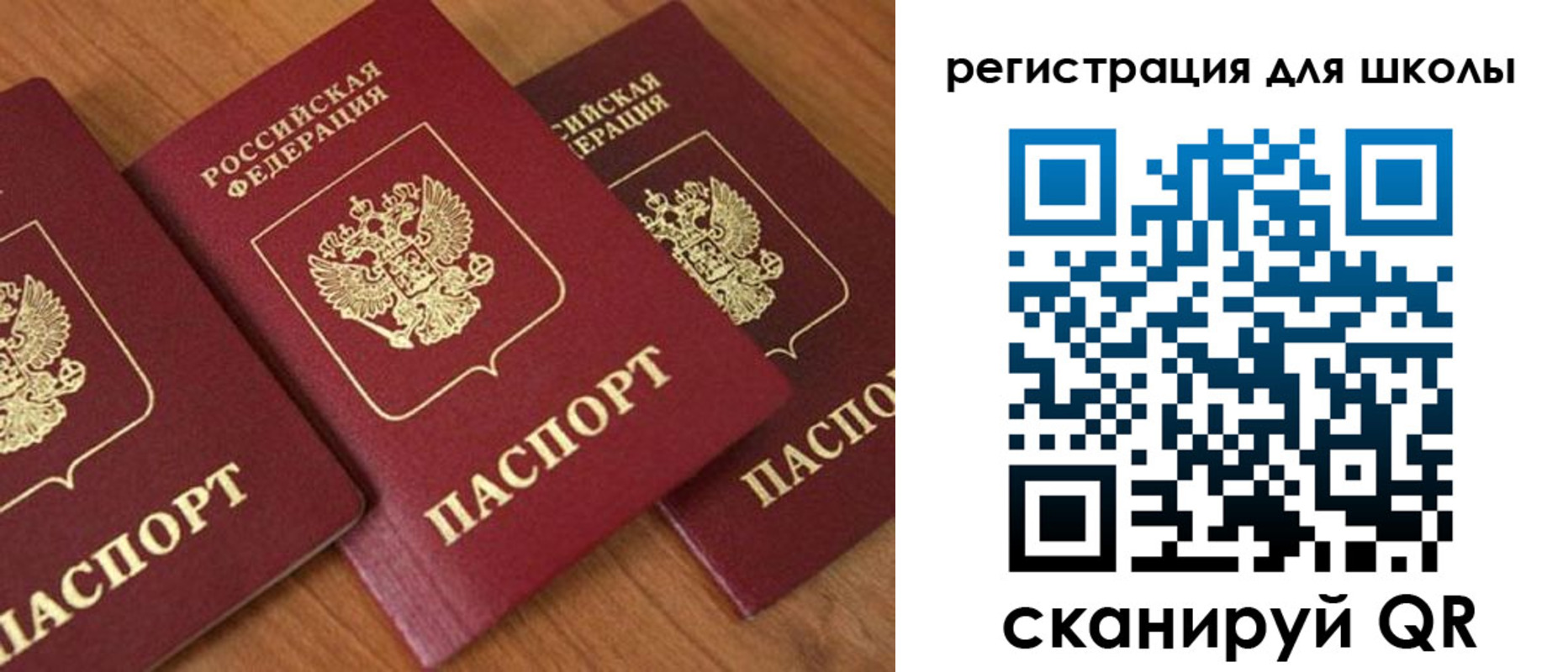 миграционный учет в Нерехте