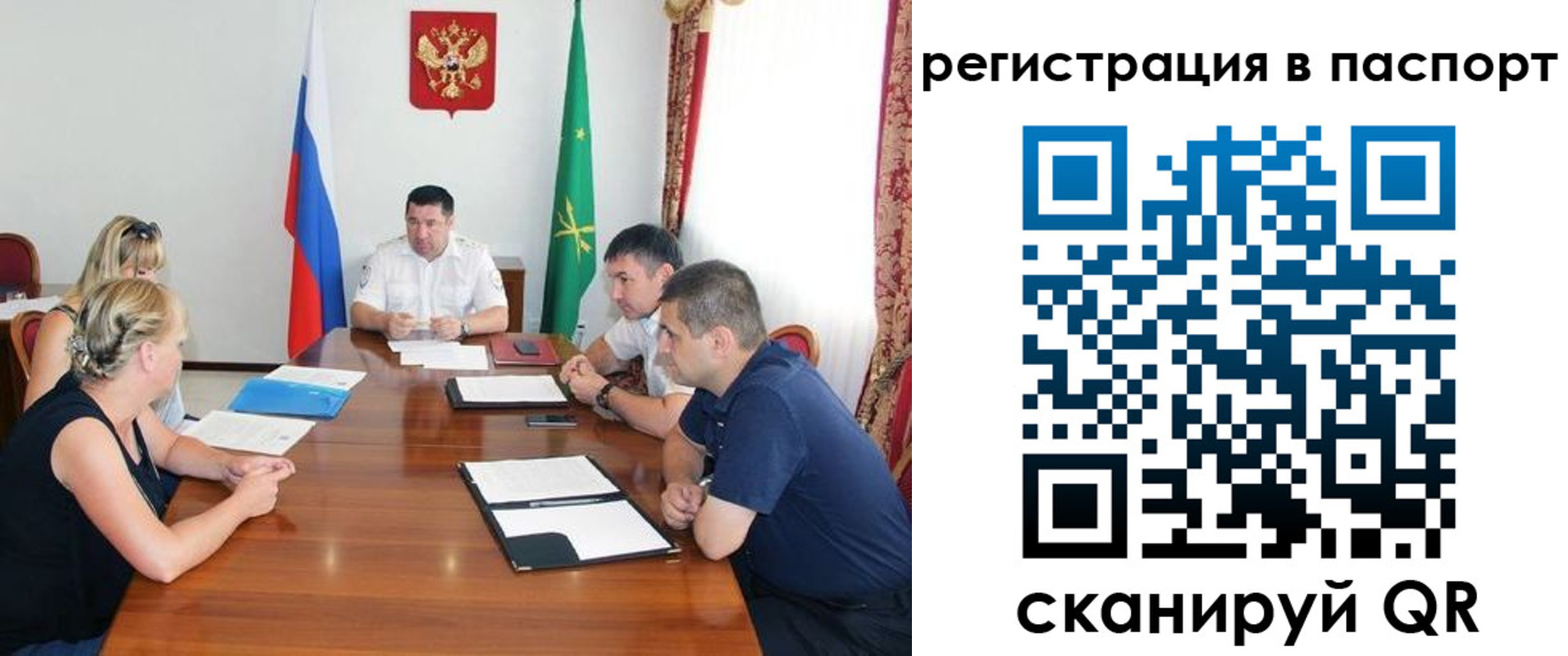 временная регистрация поиск в Нерехте